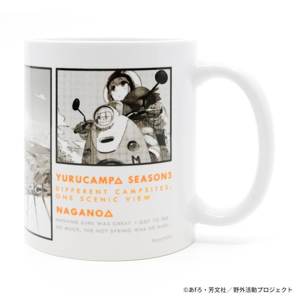 ゆるキャン△ SEASON3 グッズ 公式 NAGANOシリーズ マグカップ 日本製