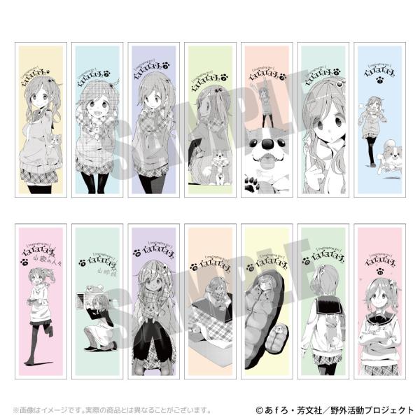 ゆるキャン△ SEASON3 イヌイヌイヌ子 トレーディングカード 全14種