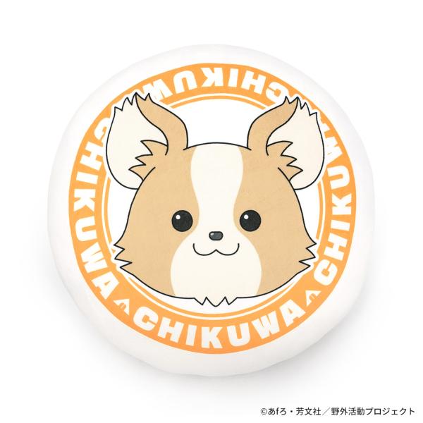 ゆるキャン△ SEASON3 グッズ 公式 ちくわとおうちでCAMPCAFE