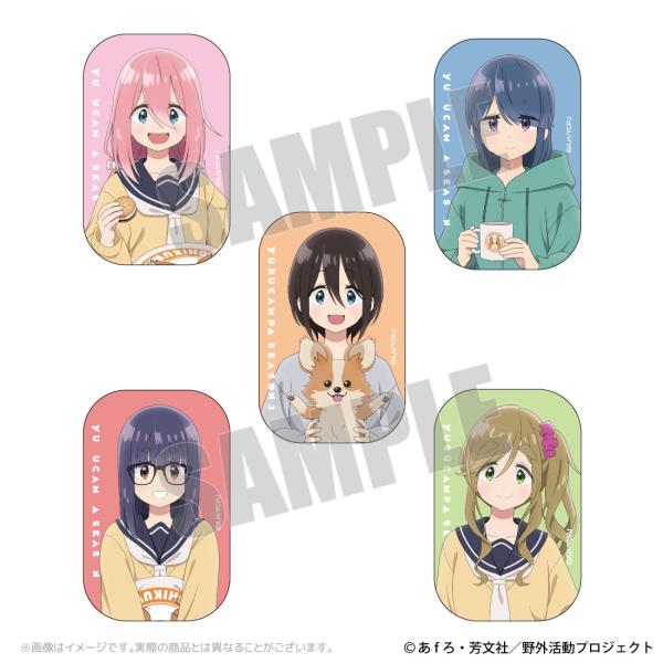 ゆるキャン△ SEASON３ グッズ 公式 ちくわとおうちでCAMPCAFE トレーディング缶バッジ 全5種 単品(ランダム) 日本製 ネコポス対応