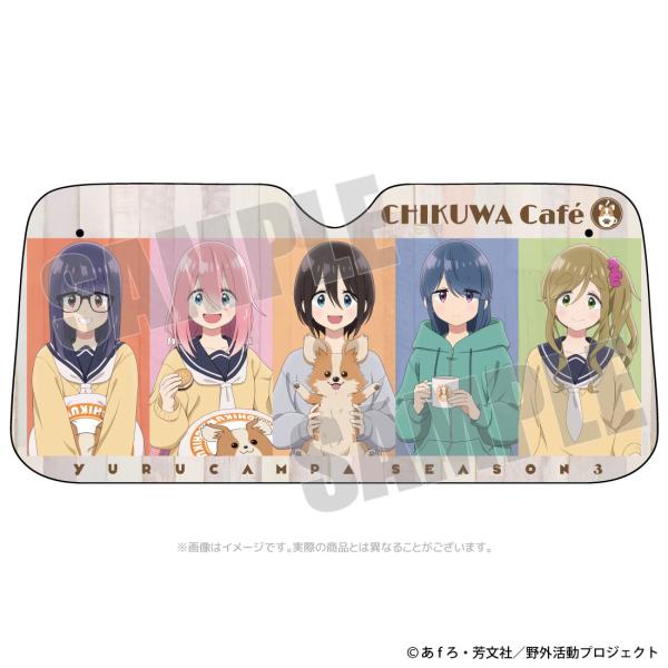 ヴァイスシュヴァルツ　ちくわ用キャンプセット　SSP ゆるキャン△ SEASON3 グッズ 公式 ちくわとおうちでCAMPCAFE
