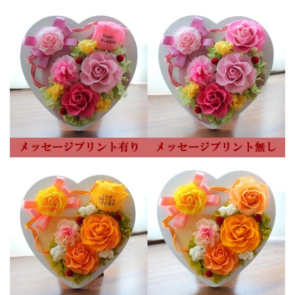 ハートフレームスタンド フラワーギフト メッセージフラワー メッセージローズ 誕生日プレゼント 結婚祝い 送別 退職祝い 開店祝い 母の日 ギフト Buyee Servis Zakupok Tretim Licom Buyee Pokupajte Iz Yaponii