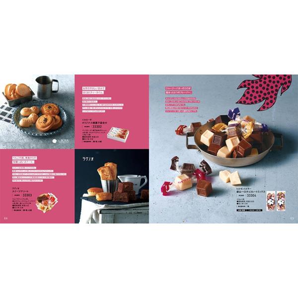 入学祝い お返し カタログギフト グルメ すいーともぐもぐ エスプレッソ 送料無料 スイーツ ギフト プレゼント おしゃれ お菓子 女性 内祝い 結婚祝い あすつく Buyee Buyee Japanese Proxy Service Buy From Japan Bot Online