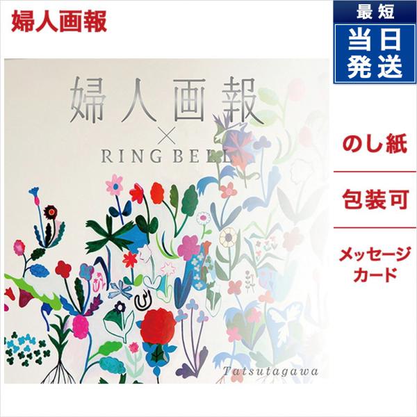 カタログギフト 婦人画報 竜田川 たつたがわ コース 送料無料 メッセージカード ギフト ラッピング 内祝い お祝い 結婚祝い 快気祝い 引出物 香典返し 敬老の日 Concent コンセント 通販 Yahoo ショッピング