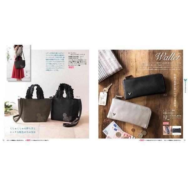 カタログギフト ディズニー Happyコース 送料無料 内祝い ギフト プレゼント 結婚祝い 出産祝い 出産内祝い 誕生日 お祝い あすつく Buyee 日本代购平台 产品购物网站大全 Buyee一站式代购 Bot Online