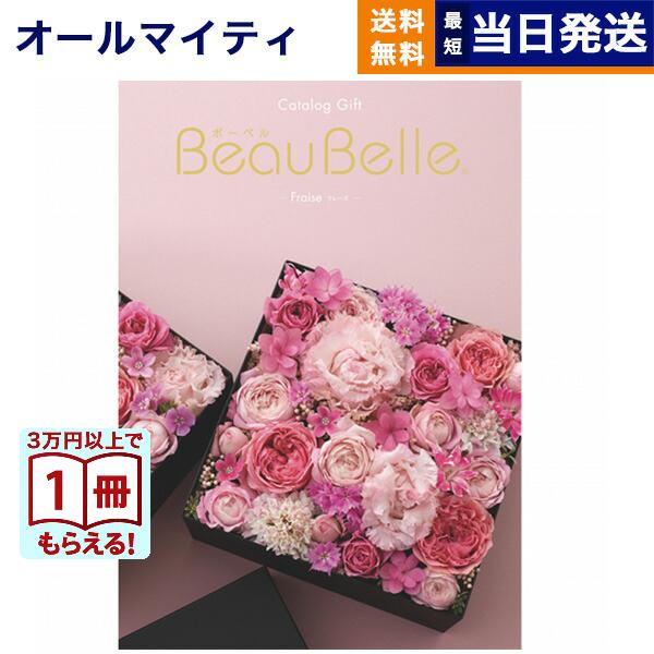 “本当に喜ばれるものをお贈りしたい”という贈り主様の思いを込めて、様々なシーンにご利用いただけます。〜豊富な特集が満載！〜※一例おもいのかたちこだわり抜いた珠玉の一品世界のブランドこよなく愛される世界の一流ブランドグルメ思わずこころが踊る美...