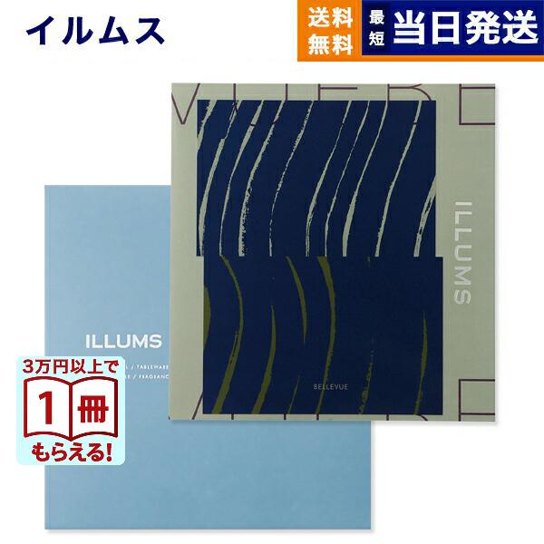 豊かながらも厳しい自然と共存する、暮らしの中から生まれた、北欧のプロダクト個性溢れるデザインながらも、その一つひとつが生活の中でしっかりと機能していますこだわった引出物をお探しの方や、多種多様なギフトシーンで大切なあの方の特別な日に贈りたく...