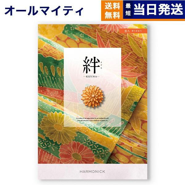 カタログギフト カタログギフト 絆(きずな) 悠久(ゆうきゅう) 送料無料 内祝い お祝い