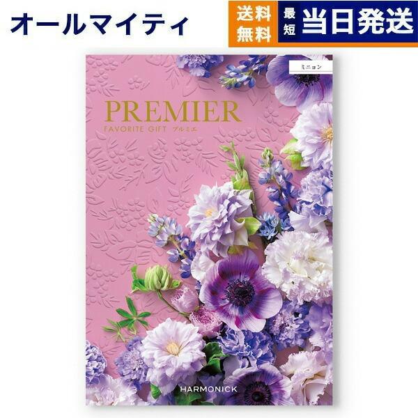 感謝の気持ちを伝える高品質カタログギフト『PREMIER −プルミエ−』お世話になったあの方へ、心を通わす大切なあの方へ・・・。本当に喜ばれるものを選んでいただきたく、贈り先様やご予算に合わせて、16種類のラインナップからお選びください。年...