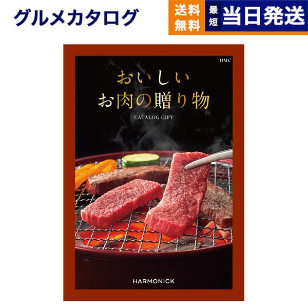 日本各地のブランド和牛が選べる「松阪牛」や「神戸ビーフ」など一度はその名を聞いたことがあるブランド和牛や、「横濱ビーフ」「大和牛」など、日本全国の畜産農家が育て上げたふるさと自慢の和牛も掲載しています。地鶏からマトンまで豊富なラインアップ「...