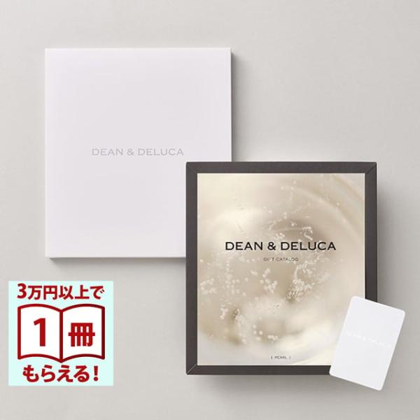 DEAN &amp; DELUCA は、世界中のおいしい食べ物をあつめた、食するよろこびをお伝えする食のセレクトショップです。「おいしいたべもの」は、ただそれだけでひとの心を豊かにします。見るたのしみ、つくるたのしみ、食するよろこび。食を通...