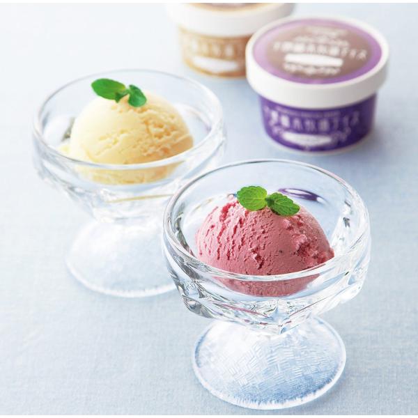 ANA's FRESH GIFT 十勝橋本牧場 アイス 30個 プレゼント 送料無料