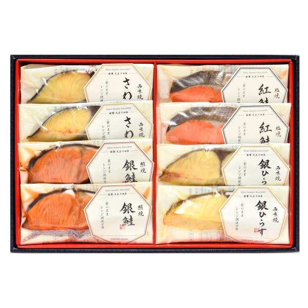 焼き魚 ギフト - 食品の人気商品・通販・価格比較 - 価格.com