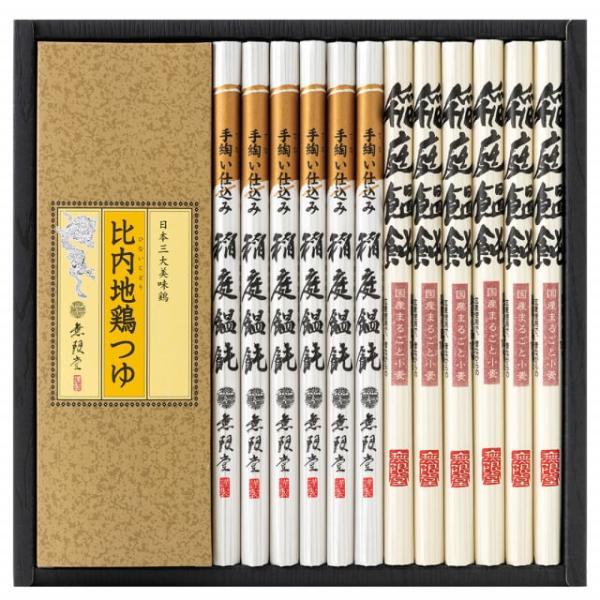 それぞれ違った小麦を使用した２種類の稲庭うどんと、日本三大地鶏のひとつである比内地鶏の出汁を効かせたつゆの詰合せです。■仕様:・セット内容：●稲庭うどん９０ｇ×６、国産小麦稲庭うどん８０ｇ×６、比内地鶏つゆ３０ｍｌ×１２・賞味期限：730日...