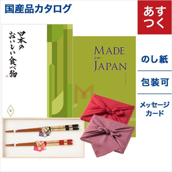 メッセージカード 食べ物の人気商品 通販 価格比較 価格 Com