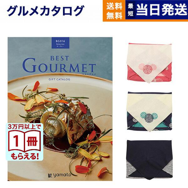カタログギフト グルメ 送料無料 Best Gourmet ベストグルメ Beauvau ボーヴォー 内祝い お返し お得 おしゃれ 結婚祝い 結婚内祝い 出産内祝い お歳暮 22 Concent コンセント 通販 Yahoo ショッピング