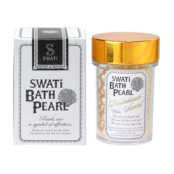 SWATi BATH PEARL WHITE ホワイト M お返し お返し ギフト