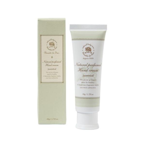 Beaute de Sae i` pt[h nhN[ WX~[t Ԃ Mtg v[g