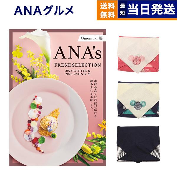 風呂敷で包むということは、日本人の奥ゆかしい美意識を感じさせます。「よろしかったら・・・。」さりげなく添えられるこんな一言に込められた、日本人の美しい気づかい。相手の暮らしを思い、好みを立てる気持ち。あなたのそんな心遣いを、そのまま贈ること...