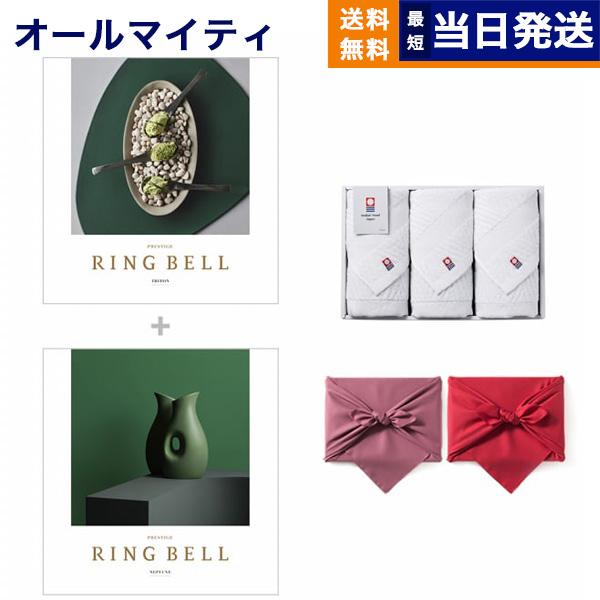 17000円分】リンベル カタログギフト ネプチューン & トリトン