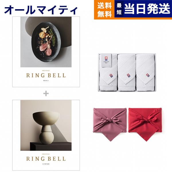 BELL RING カタログギフトセット売り CONCENT（コンセント） リンベル RING BELL カタログギフト ルミナリィ