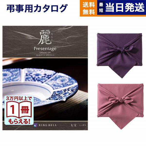 リンベル カタログギフト 香典返しの人気商品 通販 価格比較 価格 Com