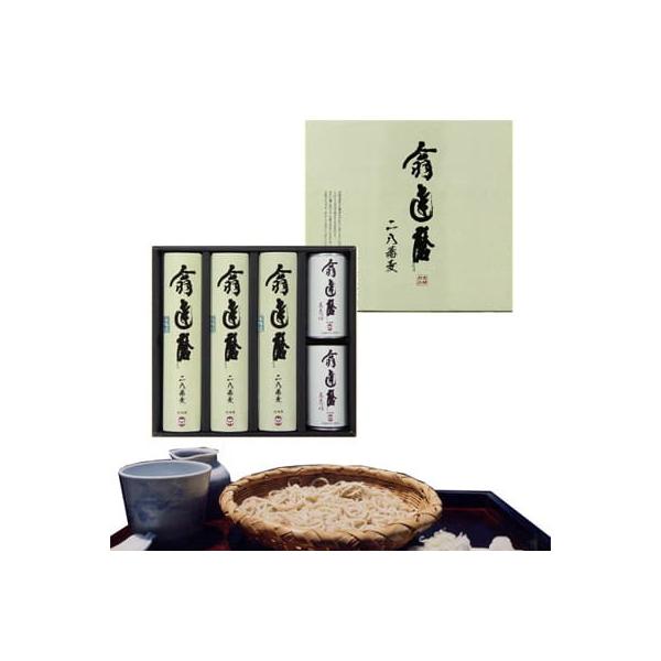 NHK 11/11放送「プロフェッショナル 仕事の流儀」で、こちらの高橋邦弘氏が紹介されました。数量限定のため、品切れの際はご容赦くださいませ。そばは手打ち同様に、北海道摩周湖近隣の生産者１１名が丹精込めて育てた玄そばを石臼で丁寧に挽いて作...