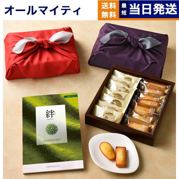 CONCENT（コンセント） カタログギフト 絆(きずな) 高貴(こうき)+