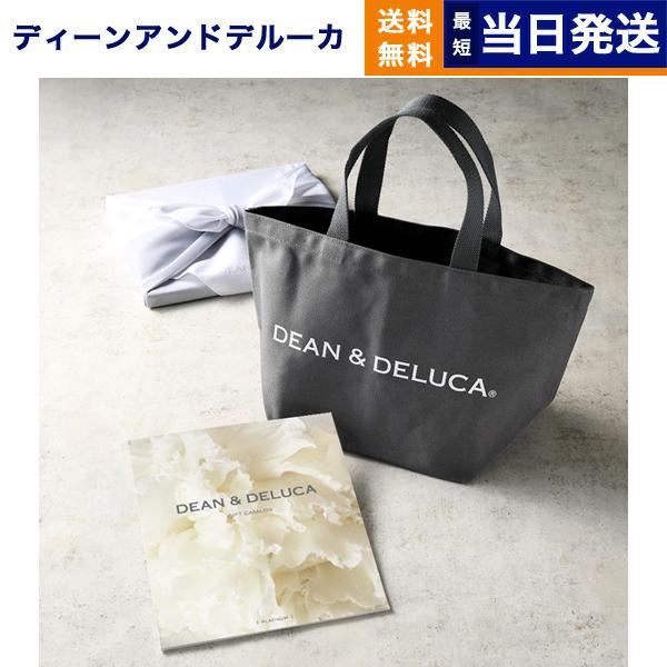 DEAN & DELUCA DELUCA(ディーン&デルーカ) ギフトカタログ DEAN & DELUCA DELUCA(ディーン&デルーカ) ギフトカタログ