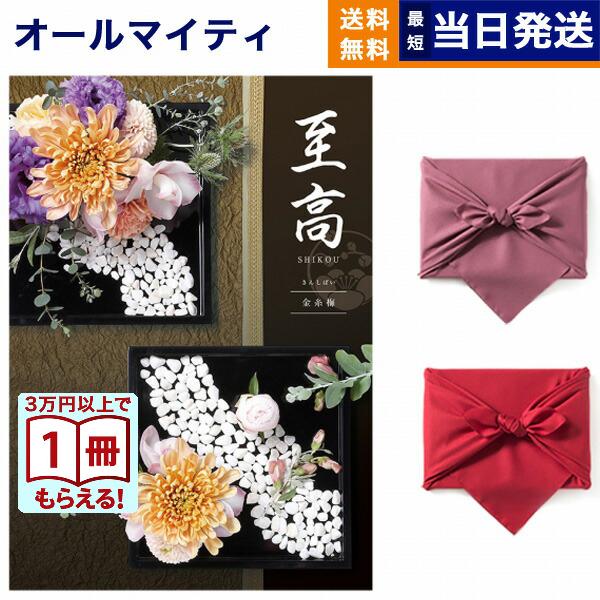 ギフト カード ラッピングの人気商品 通販 価格比較 価格 Com