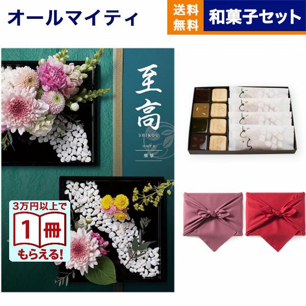 ほおずき 種の人気商品 通販 価格比較 価格 Com