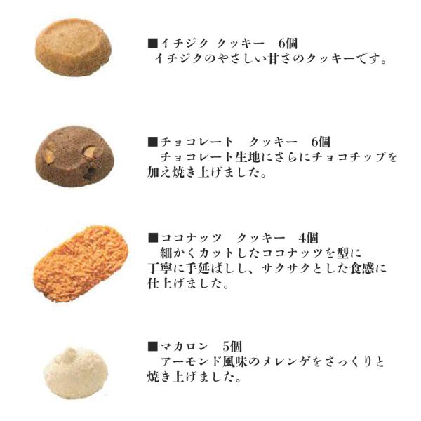 洋菓子 ギフト 詰め合わせ 帝国ホテル クッキー セット 4種21個入 内祝い お返し 結婚 引き出物 出産内祝い 退職祝い プレゼント 安い プチギフト おしゃれ Buyee Buyee Japanese Proxy Service Buy From Japan Bot Online