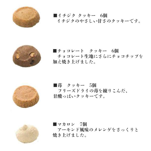 洋菓子 ギフト 詰め合わせ 帝国ホテル クッキー セット 7種36個入 内祝い お返し 結婚 引き出物 出産内祝い 退職祝い プレゼント 安い 手土産 お菓子 個包装 Buyee Buyee Japanese Proxy Service Buy From Japan Bot Online