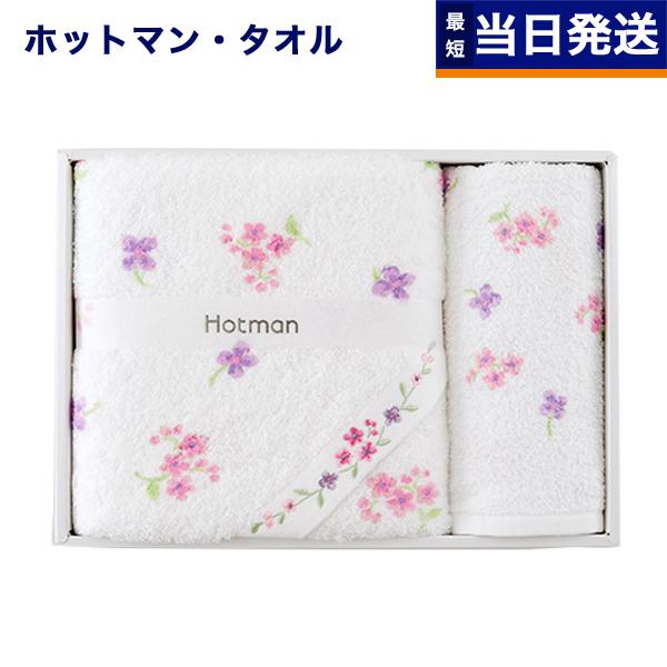 カルメンタオル】7点セット 19,900円分 カルメンタオル】7点セット