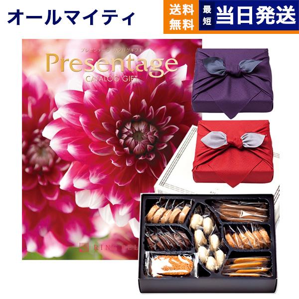 カタログギフト プレゼンテージ アンサンブル CONCENT（コンセント） カタログギフト プレゼンテージ ENSEMBLE