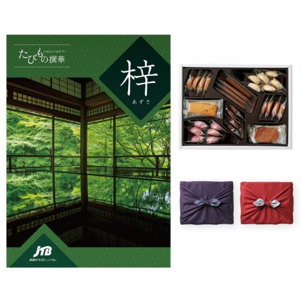 カタログギフト 送料無料 JTB たびもの撰華 梓(あずさ)+帝国ホテルクッキー セット 風呂敷包み 内祝い 新築 出産 旅行 人気 25000円 ギフト券 ギフト