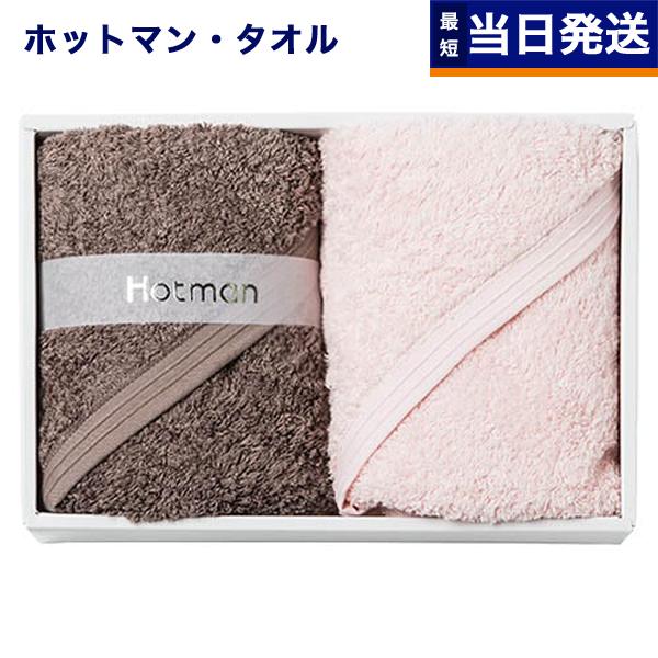 ハンドタオル ギフト おしゃれの人気商品 通販 価格比較 価格 Com