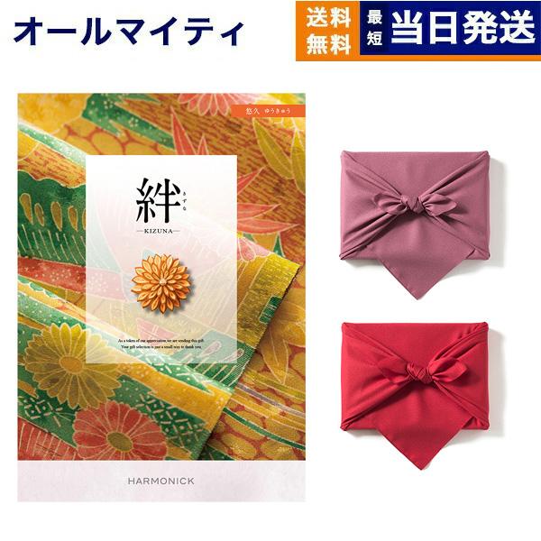 カタログギフト 絆(きずな) 悠久(ゆうきゅう) 【風呂敷包み】送料無料 内祝い お祝い 香典返し おしゃれ 人気 おすすめ 4000円 ギフト ギフト 敬老の日
