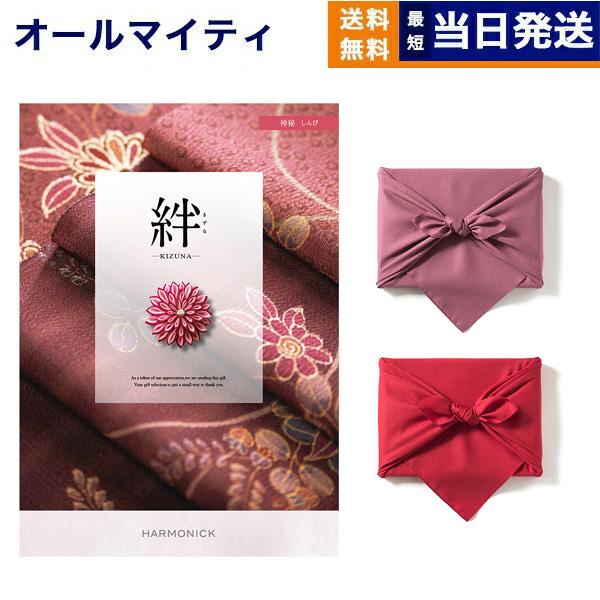 結婚祝い カタログギフト 生活雑貨の人気商品 通販 価格比較 価格 Com