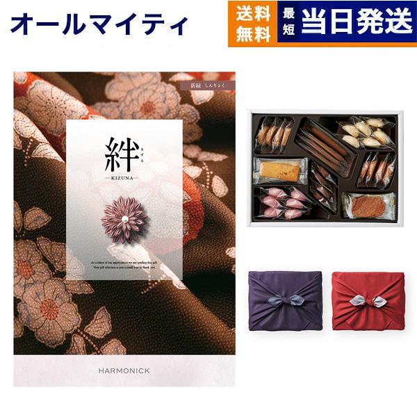 CONCENT（コンセント） カタログギフト 絆(きずな) 新緑(しんりょく) +