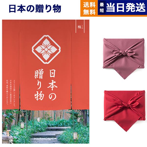 日本全国47都道府県の美味・名品を集めました『日本の贈り物』は、47都道府県が誇るそれぞれの土地ならではの一品を掲載したカタログギフトです。落ち着いた雰囲気の表紙デザインは、お中元やお歳暮、結婚式の引き出物や内祝い、香典返し、企業様の各種記...