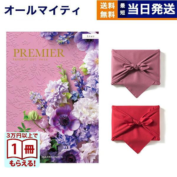 CONCENT（コンセント） カタログギフト 送料無料 PREMIER(プルミエ