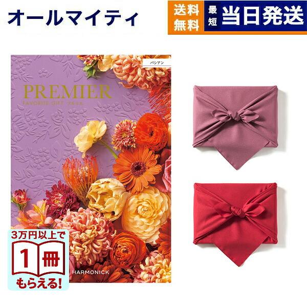 CONCENT（コンセント） カタログギフト 送料無料 PREMIER(プルミエ