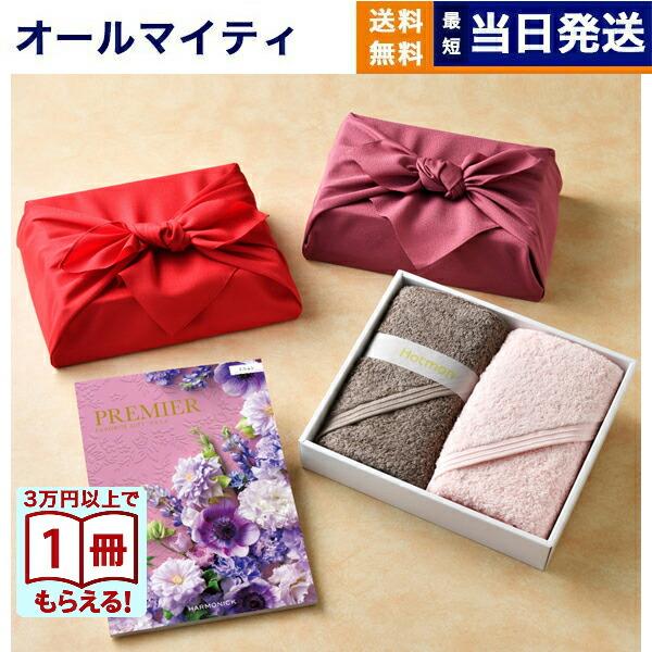 ハンドタオル ギフトの人気商品 通販 価格比較 価格 Com