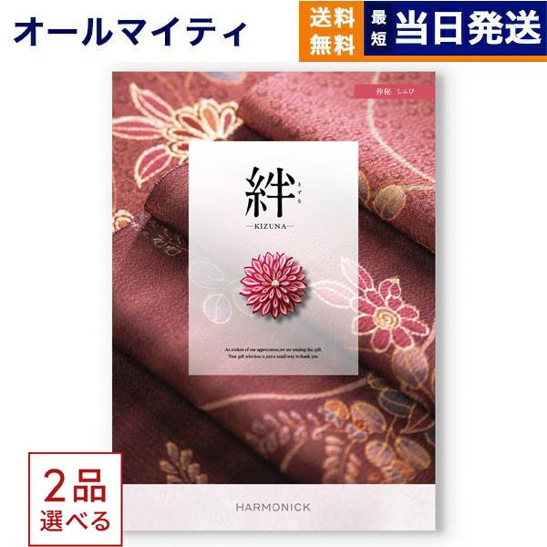 CONCENT（コンセント） カタログギフト [2品選べる] 絆(きずな) 神秘