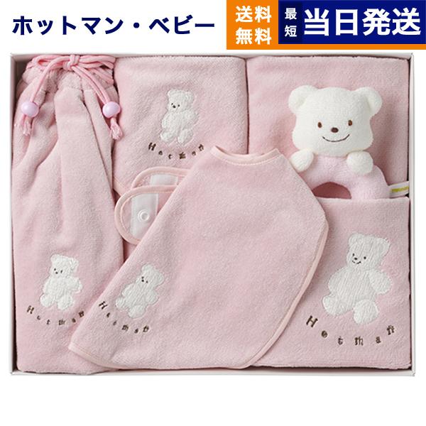 Hotman 1秒タオル マーシャ ミニタオルセット ピンク HB-20026 PI