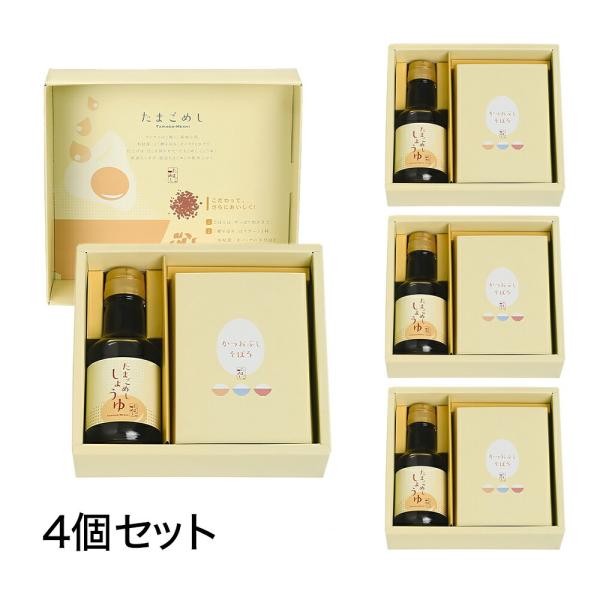 т̂ Ԃ Mtg  ܂߂ 4Zbg Y  ݖ ܂͂ lߍ  O Zbg ͂̂Ƃ