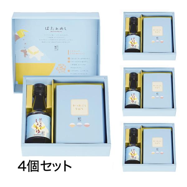 т̂ Ԃ Mtg  ΂߂ 4Zbg Y  ߂ ݖ lߍ킹  O Zbg ͂̂Ƃ ͂̂