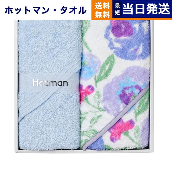 ヘア ホットマン 1秒タオルの人気商品 通販 価格比較 価格 Com