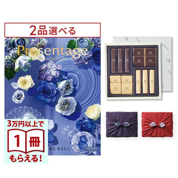 自由に選べる贅沢カタログギフトセットの魅力を徹底紹介